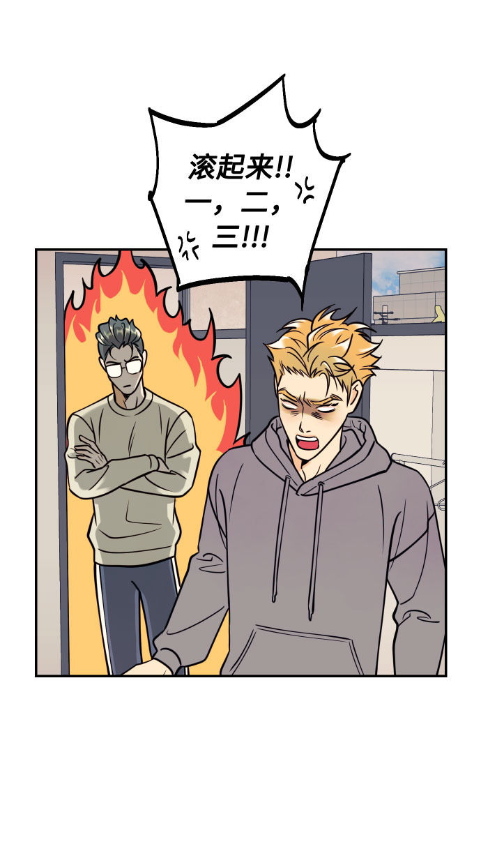 [第51话] 结婚准备16