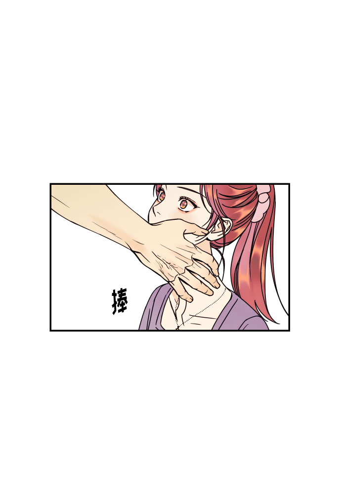 [第6话] 他的私心30