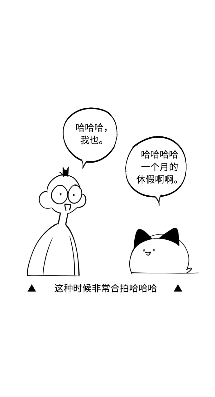 【免费】 後记17