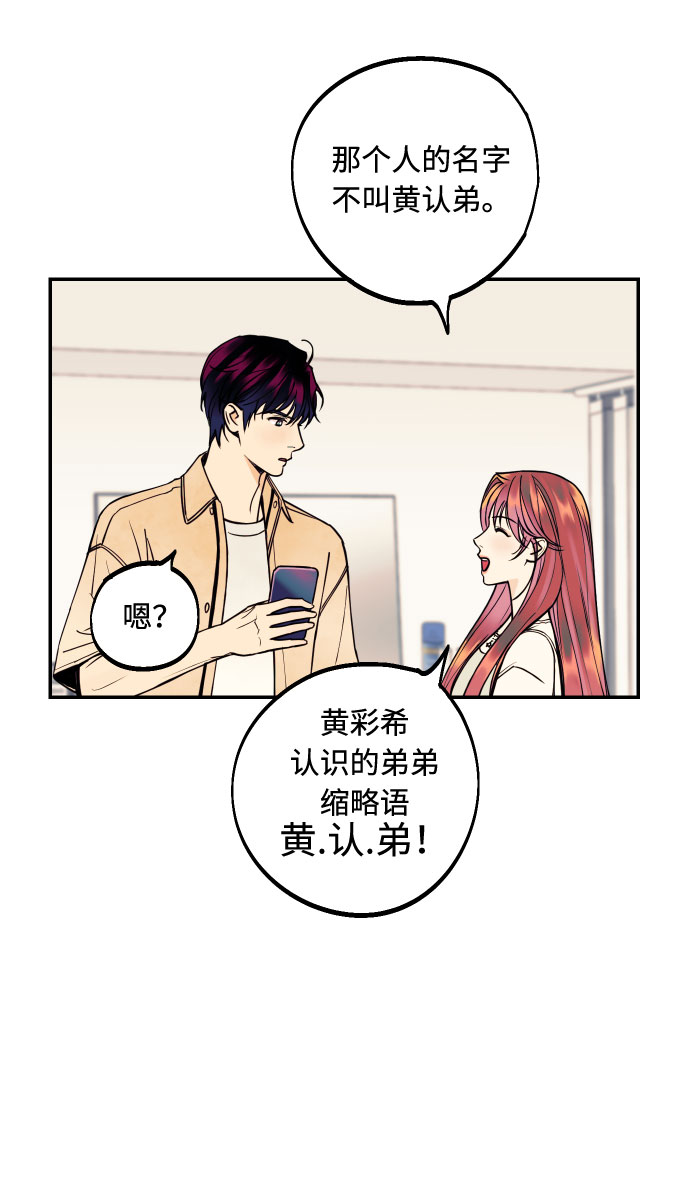 [第10话] 我的人136