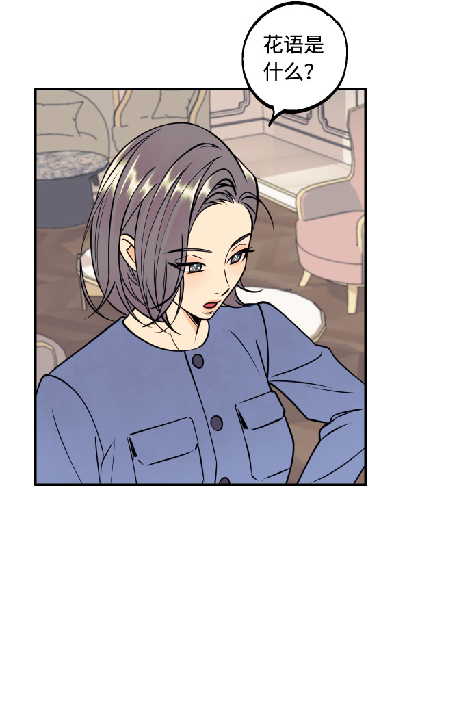 [第52话] 我们结婚了！12