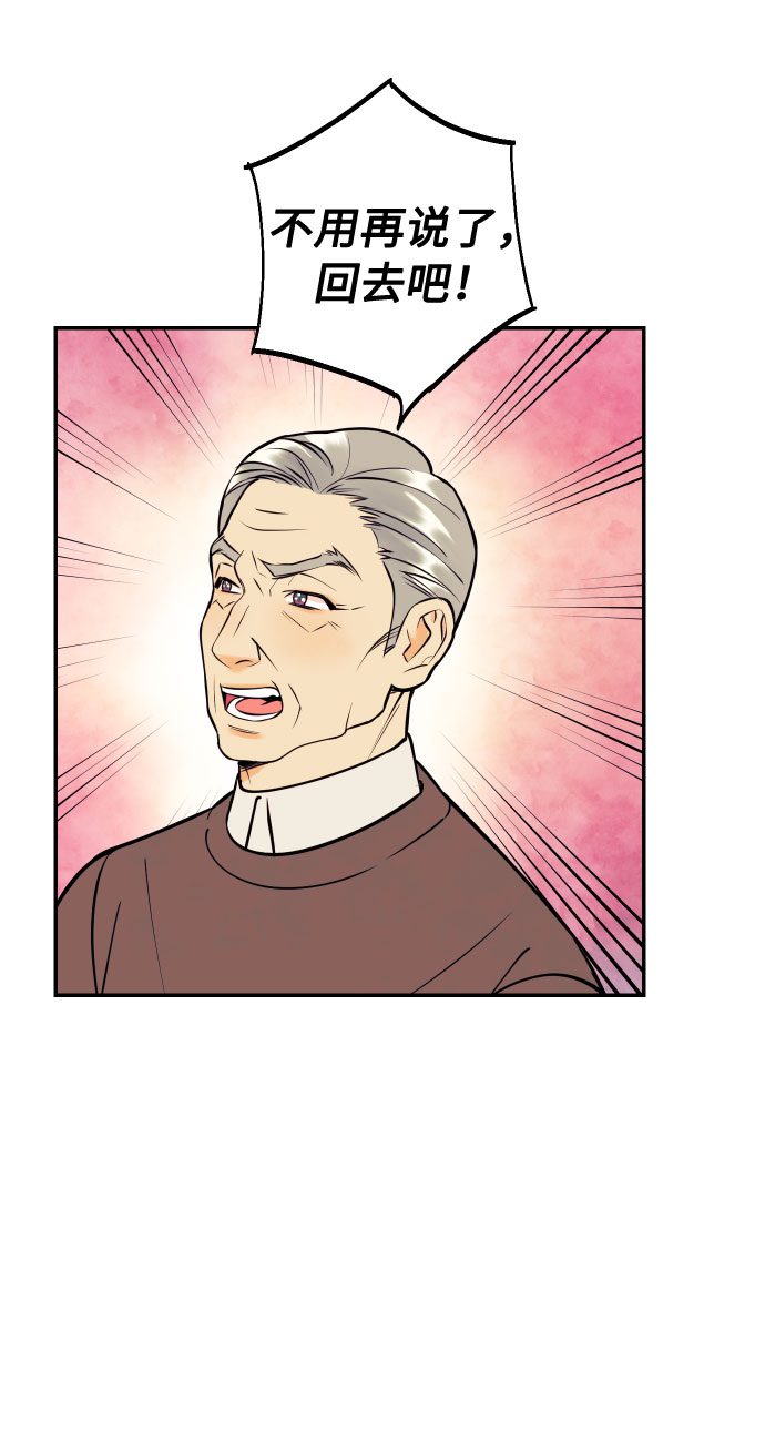 [第39话] 时隔12年再去的地方54