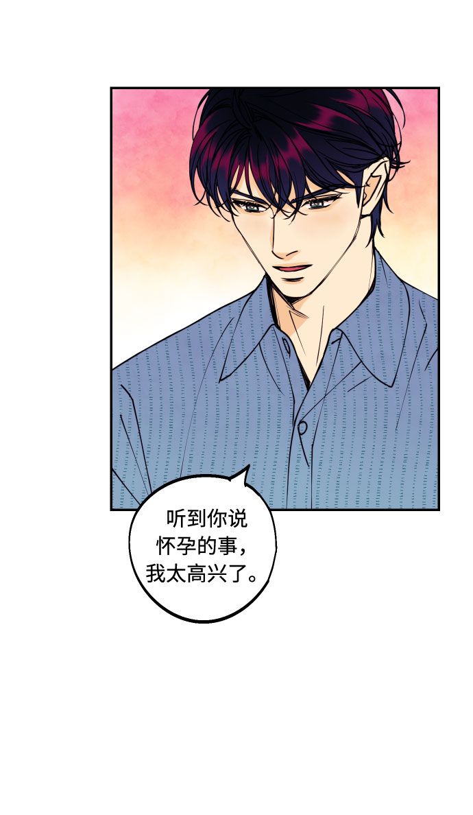 [第53话] 想以你的女人这个身份生活8