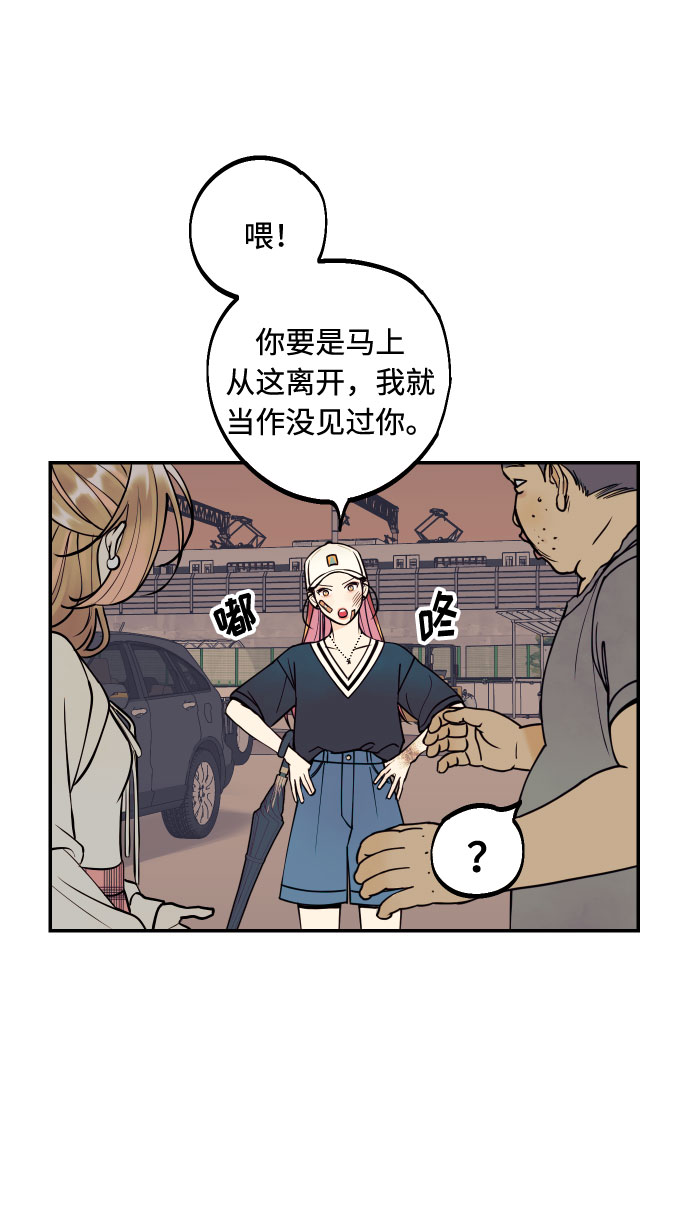 [第18话] 你的身体是我的，我的身体是你的。7