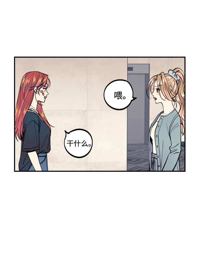 [第18话] 你的身体是我的，我的身体是你的。43