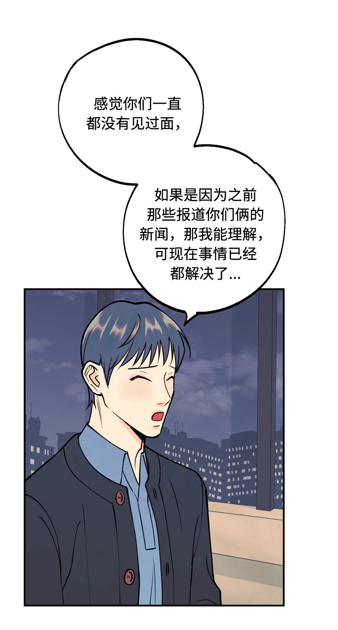 [第44话] 那是爲了你的理由37