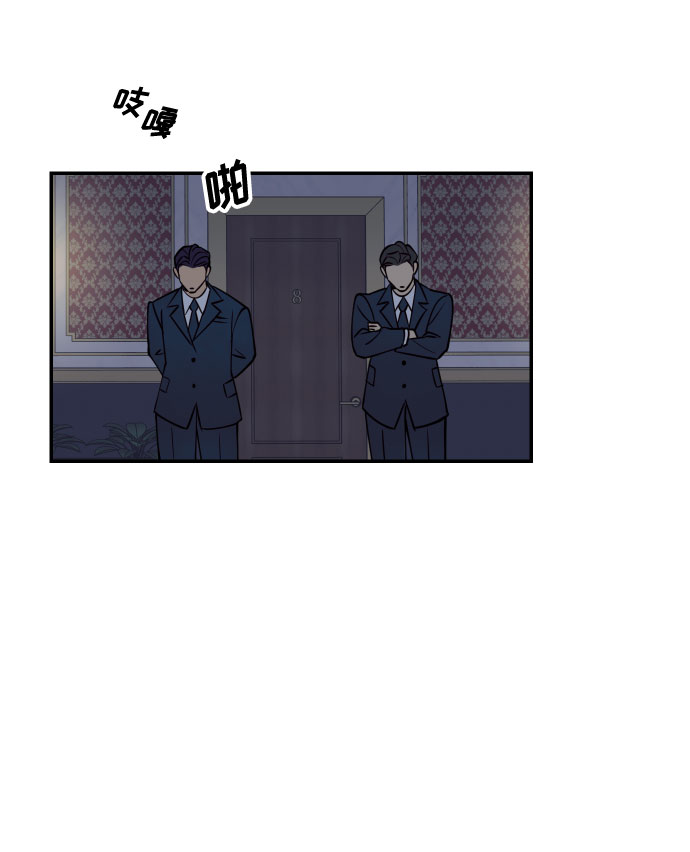 [第35话] 拒绝的代价37