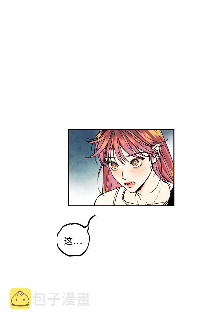 [第11话] 我的人231