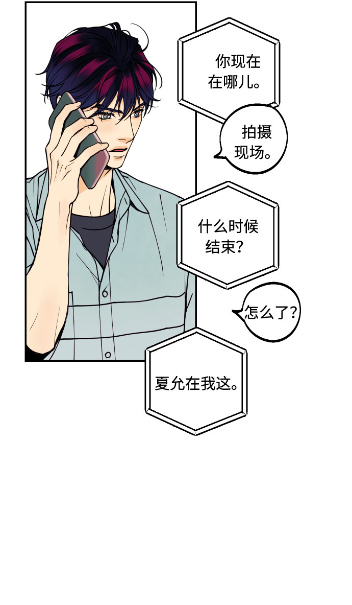 [第9话] 我们分手吧18