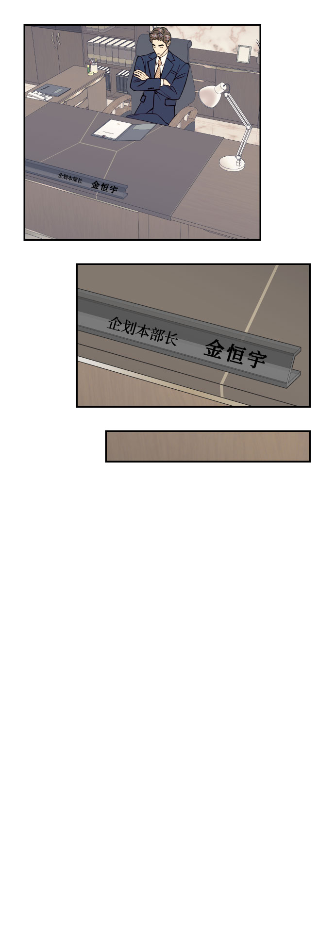 [第26话] NG时装秀43