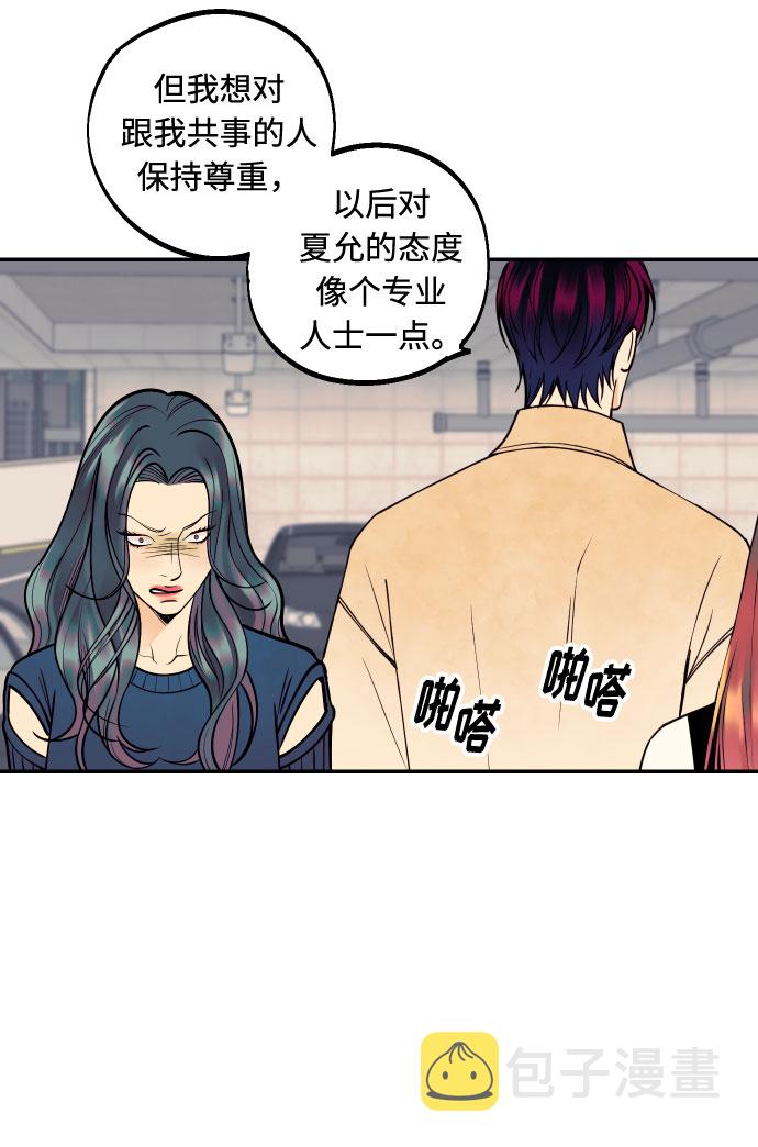 [第11话] 我的人211