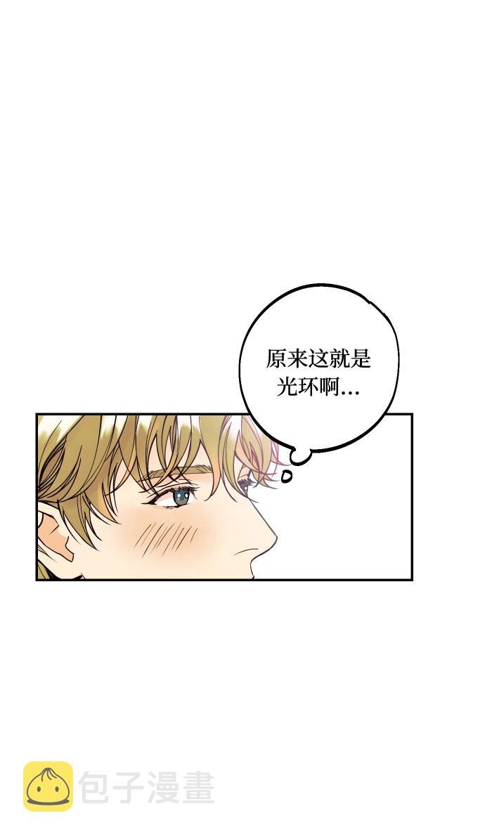 [第3话] PlanA！诱发嫉妒心作战15