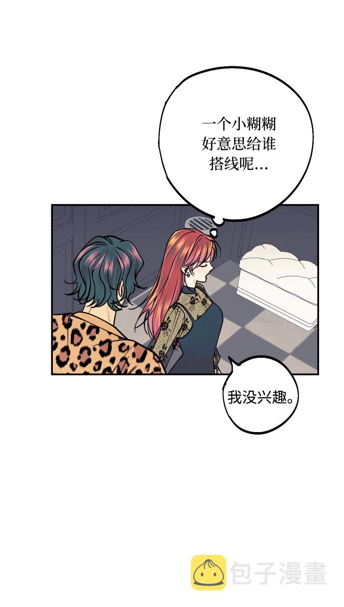 [第13话] 和疯子的再会58