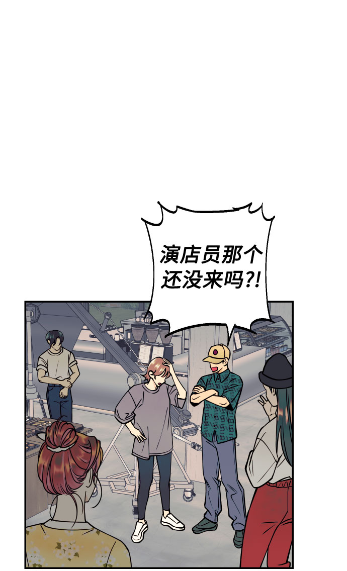 [第19话] 神奇的混混29