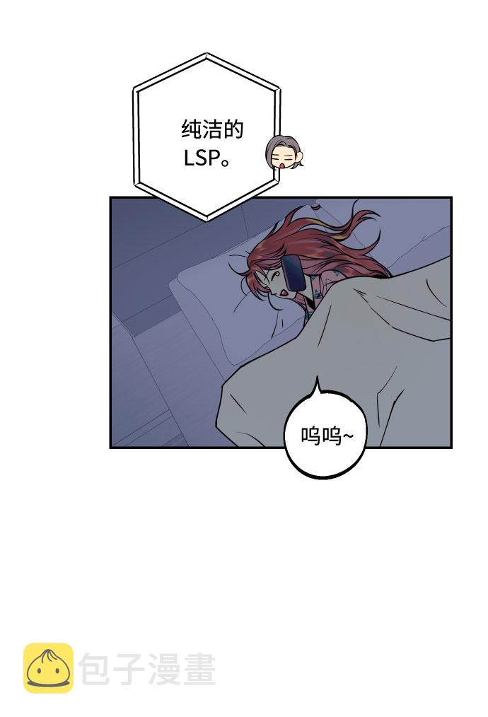 [第23话] 三重屈辱35