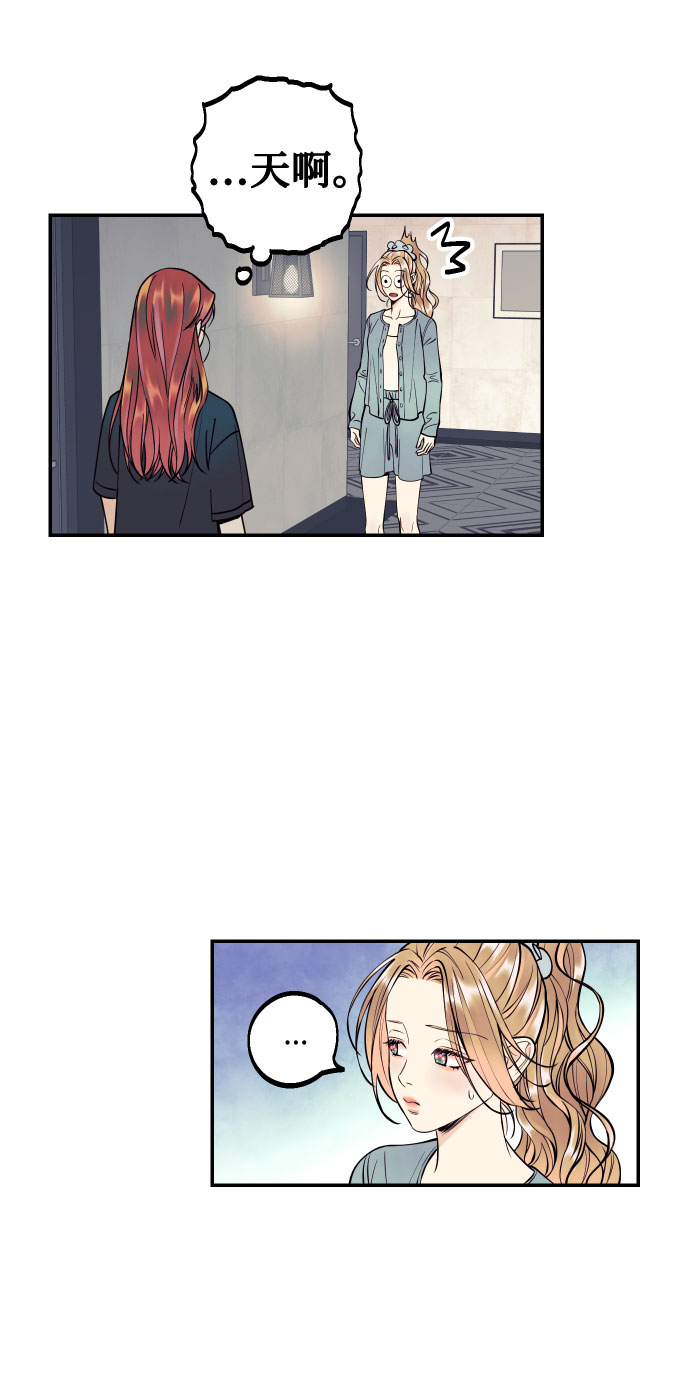 [第18话] 你的身体是我的，我的身体是你的。42