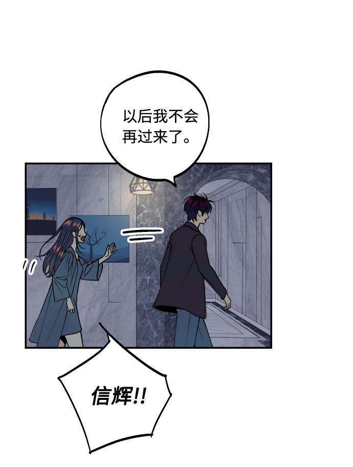 [第32话] 路边的垃圾50