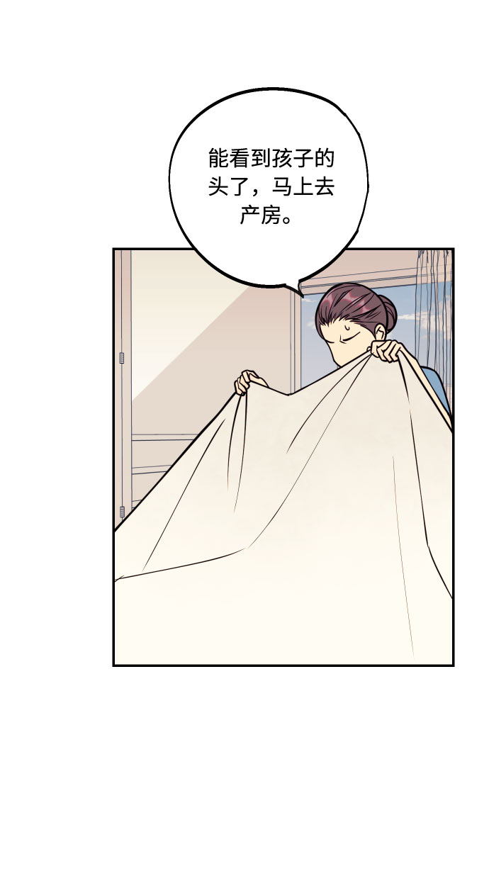 [第53话] 想以你的女人这个身份生活36