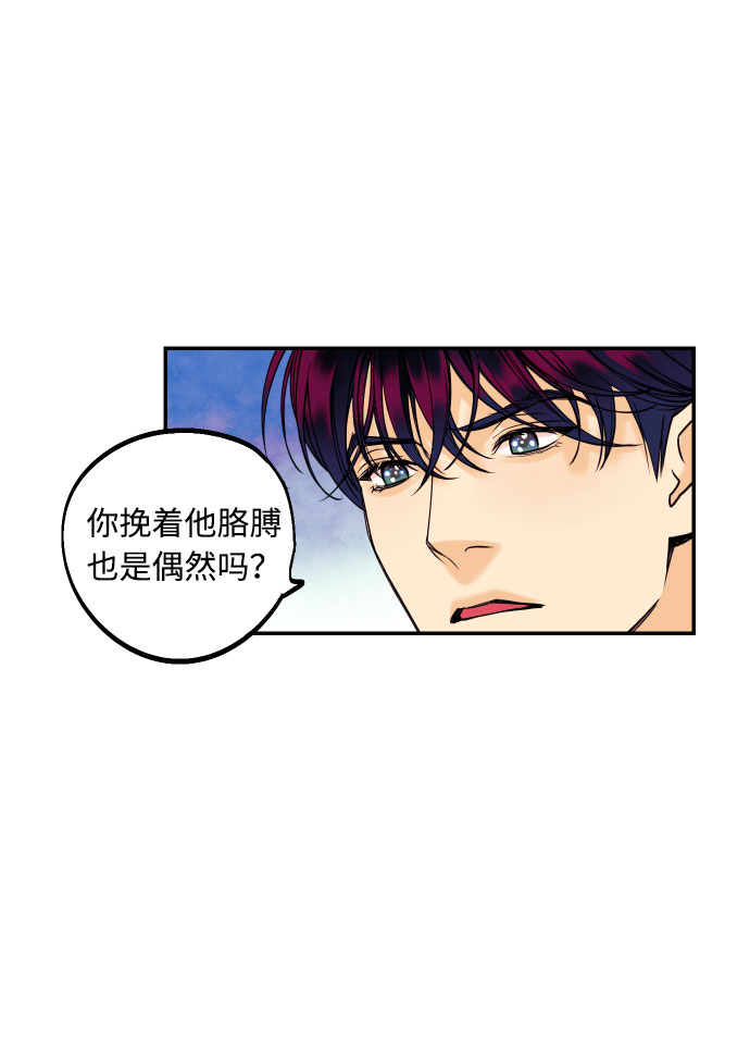 [第32话] 路边的垃圾6