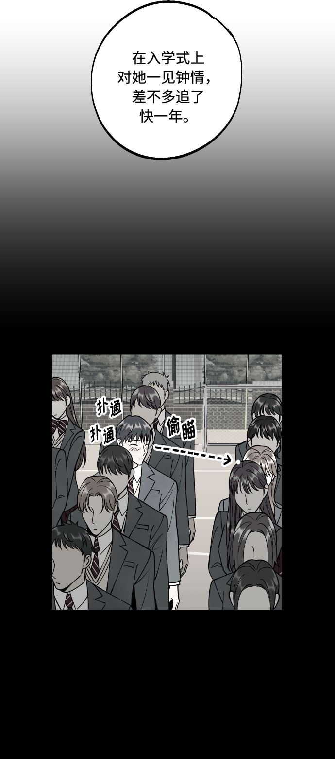 [第44话] 那是爲了你的理由42