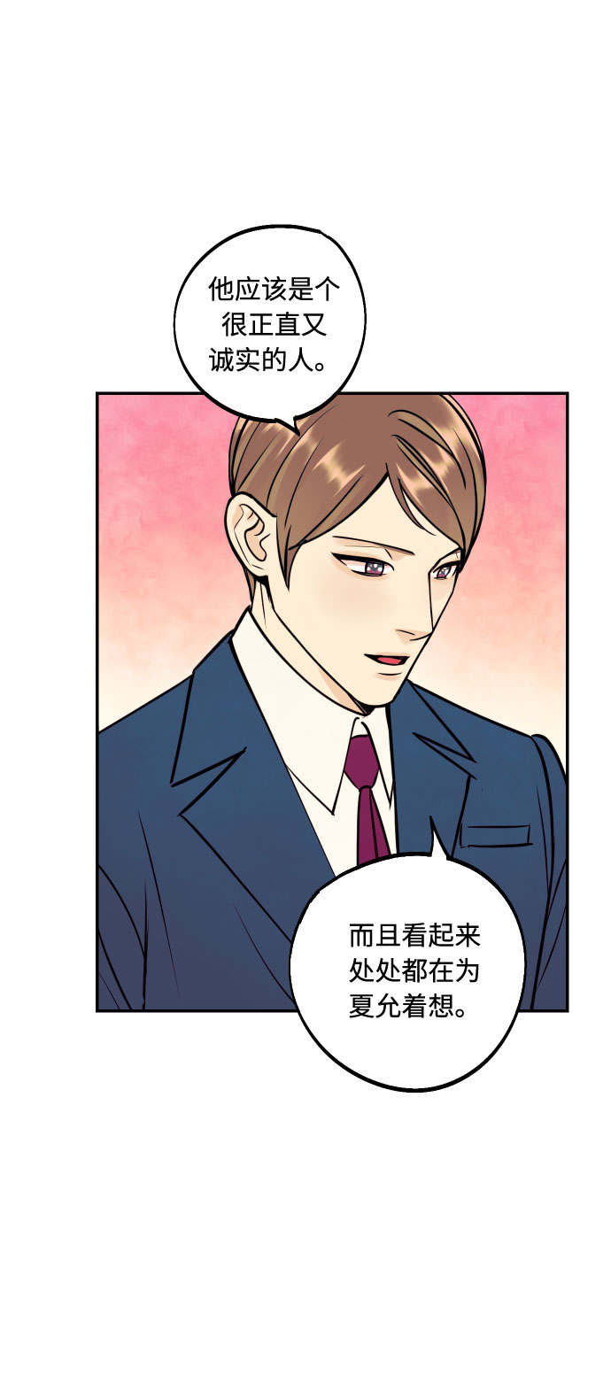 [第49话] 开始46