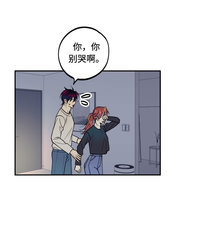 [第32话] 路边的垃圾68