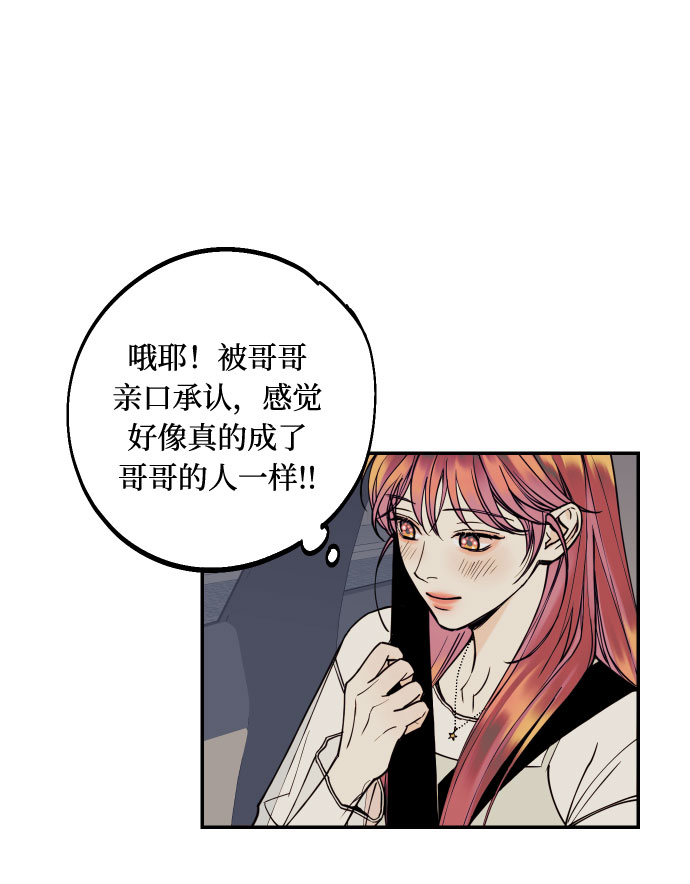 [第11话] 我的人213