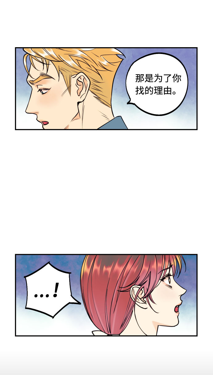 [第44话] 那是爲了你的理由63