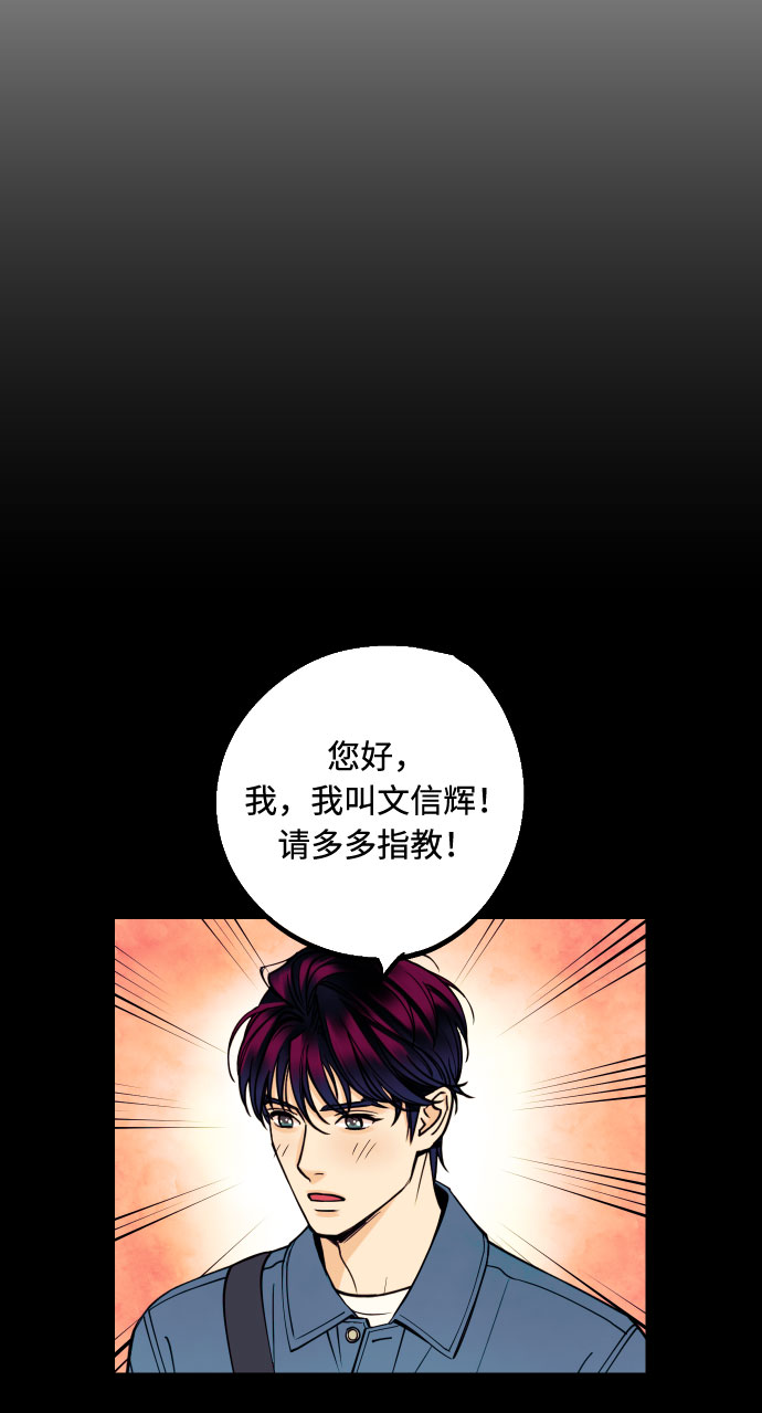 [第12话] 起承转夏允41