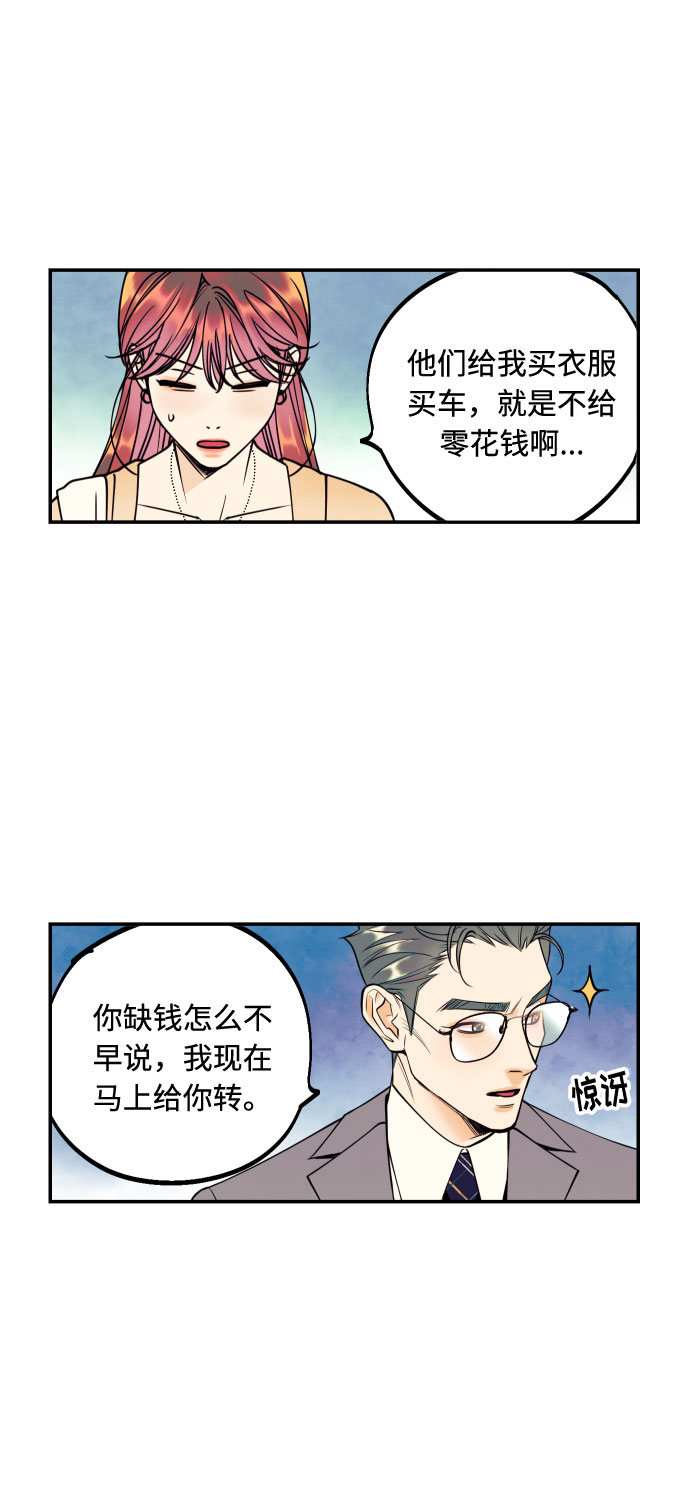 [第44话] 那是爲了你的理由7