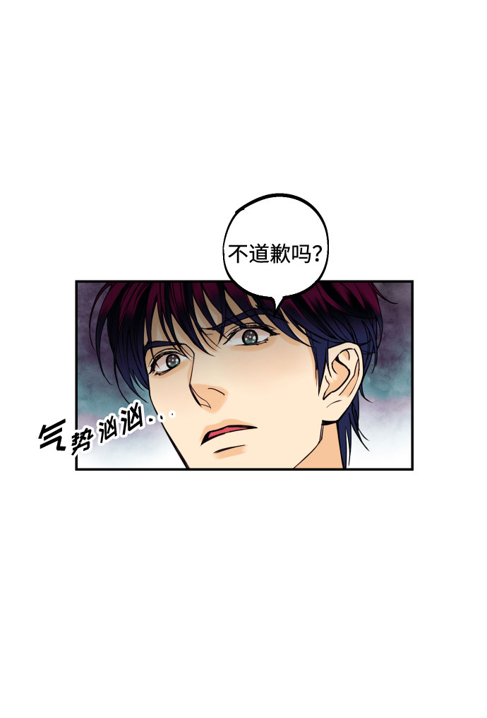 [第17话] 威风堂堂的她30
