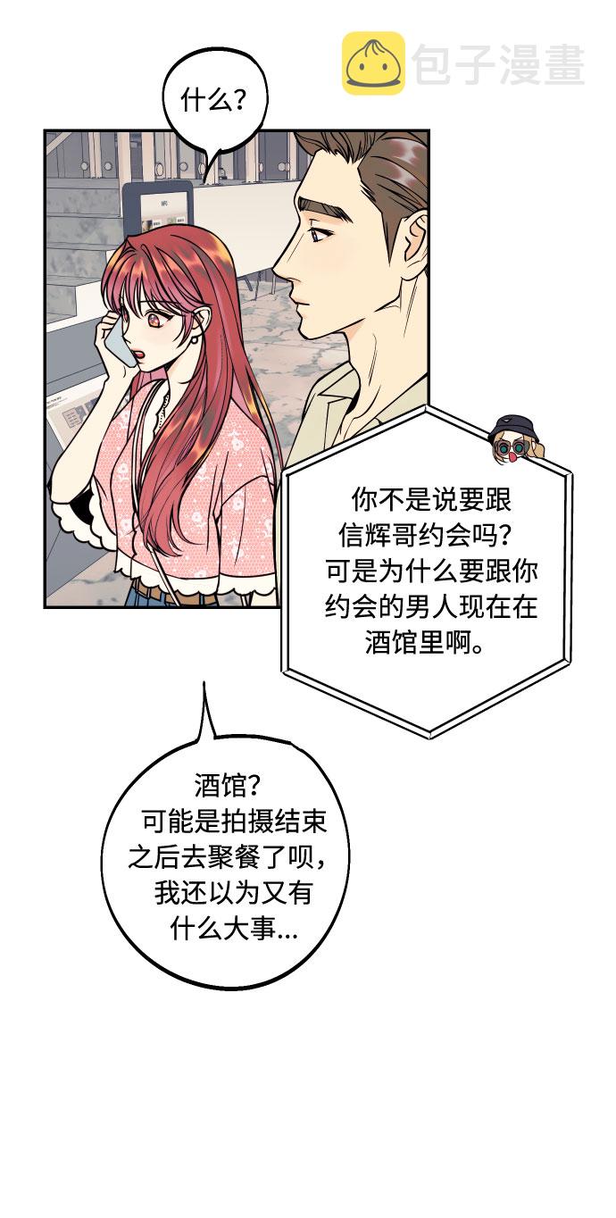 [第29话] 令人在意的存在们7