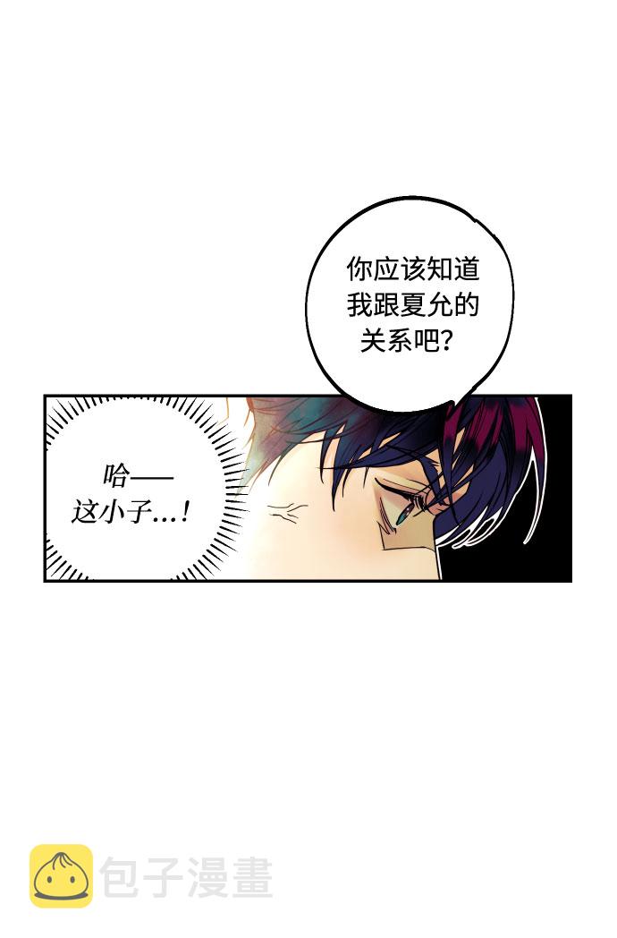[第5话] 我男人的恋爱传闻30