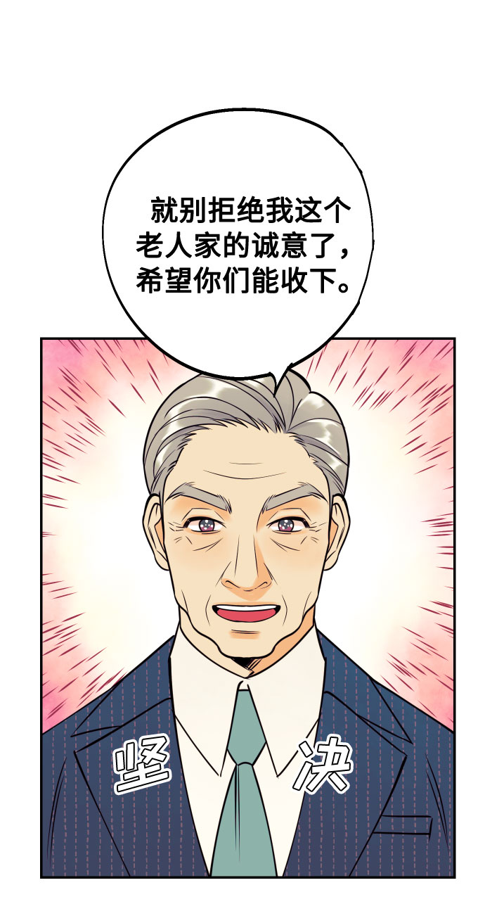 [第51话] 结婚准备50