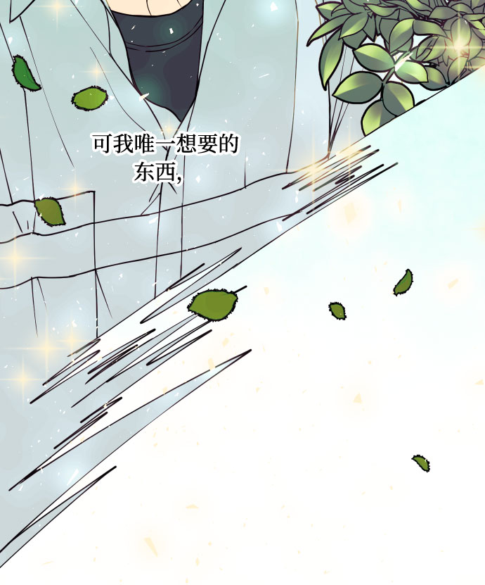 [第8话] 真的是爱吗？234