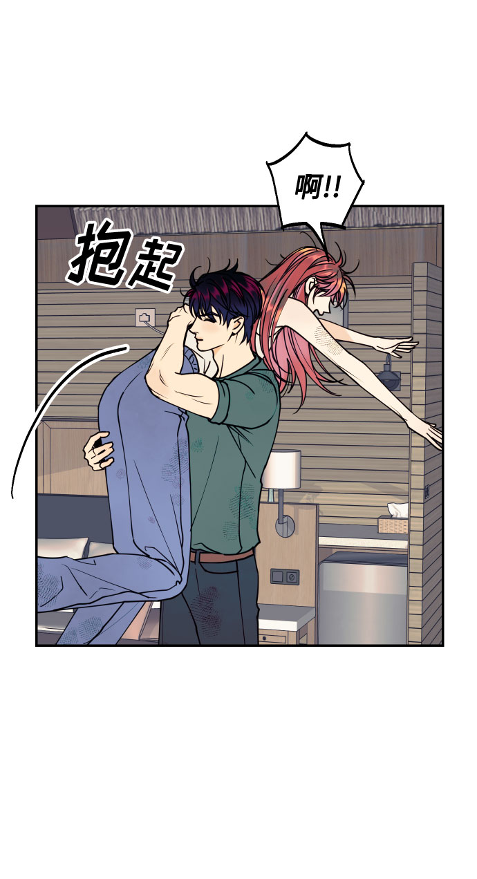 [第52话] 我们结婚了！67