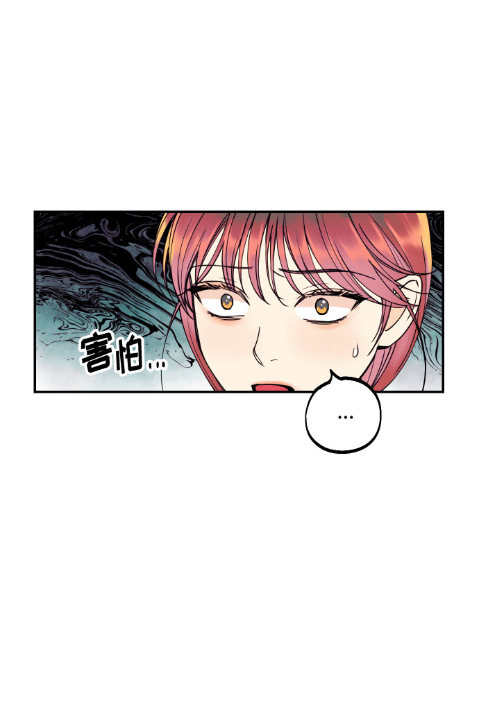 [第44话] 那是爲了你的理由54