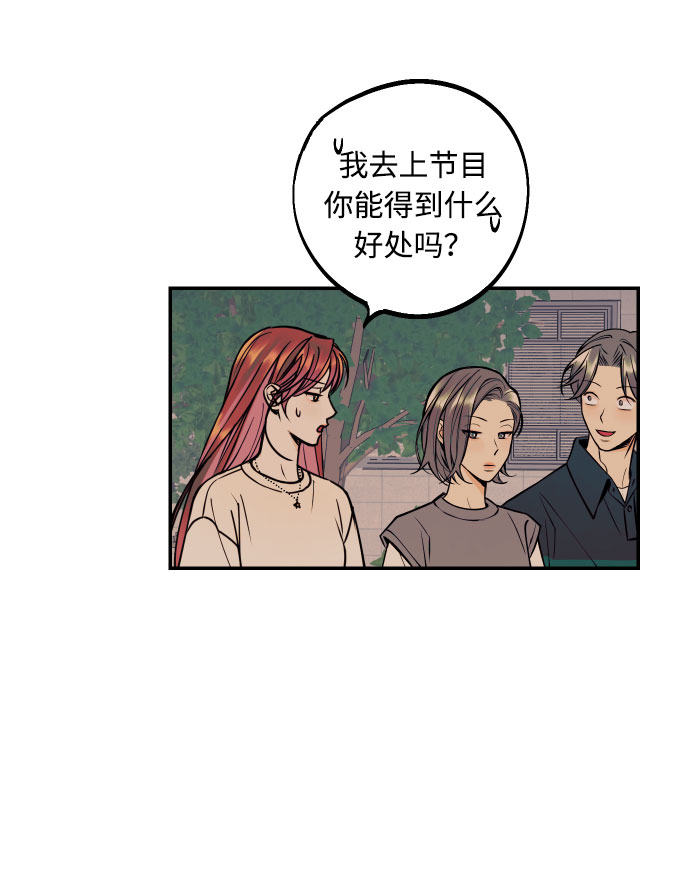 [第22话] 我爱你44