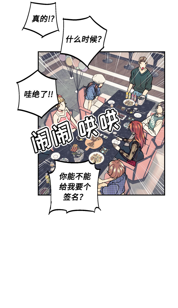 [第14话] 自由职业者的登场18