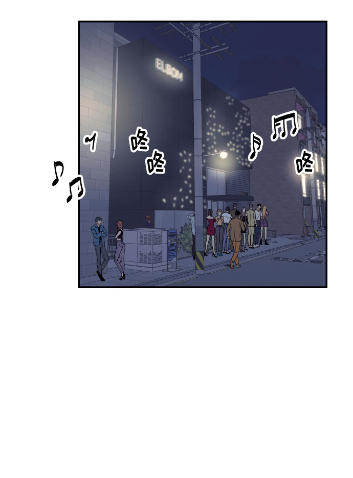 [第35话] 拒绝的代价24