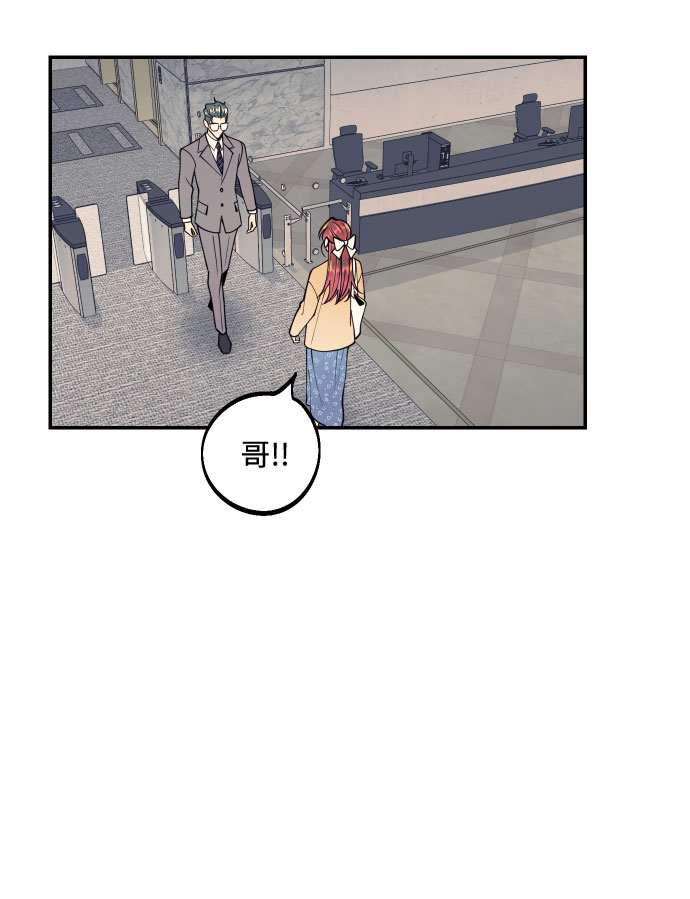 [第44话] 那是爲了你的理由1