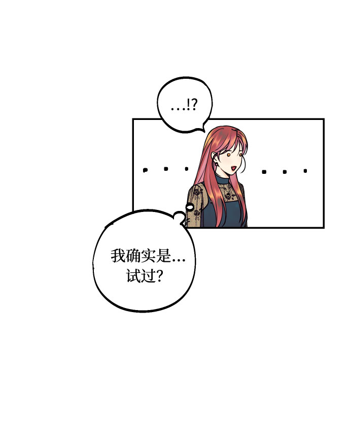 [第14话] 自由职业者的登场39