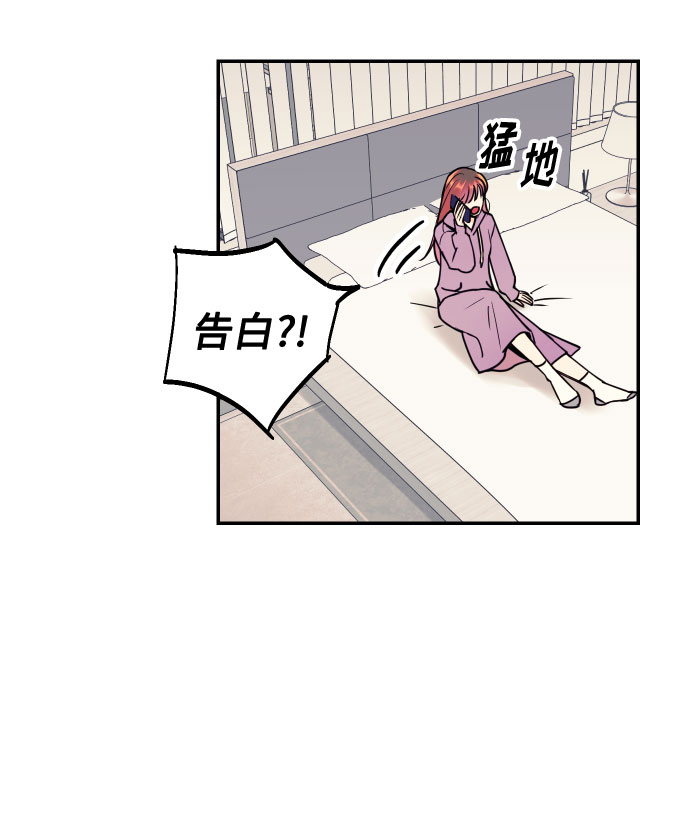 [第21话] 人生第一次欲擒故纵37