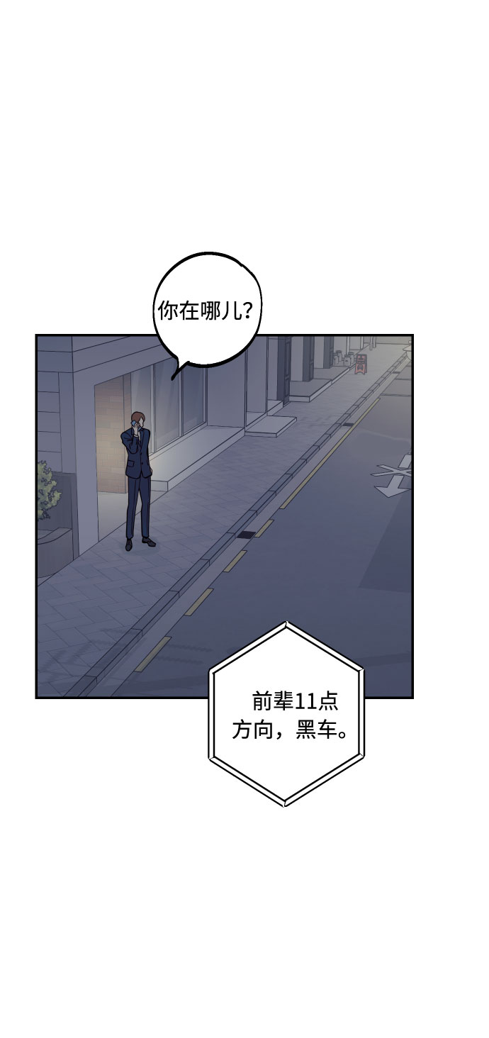 [第49话] 开始21