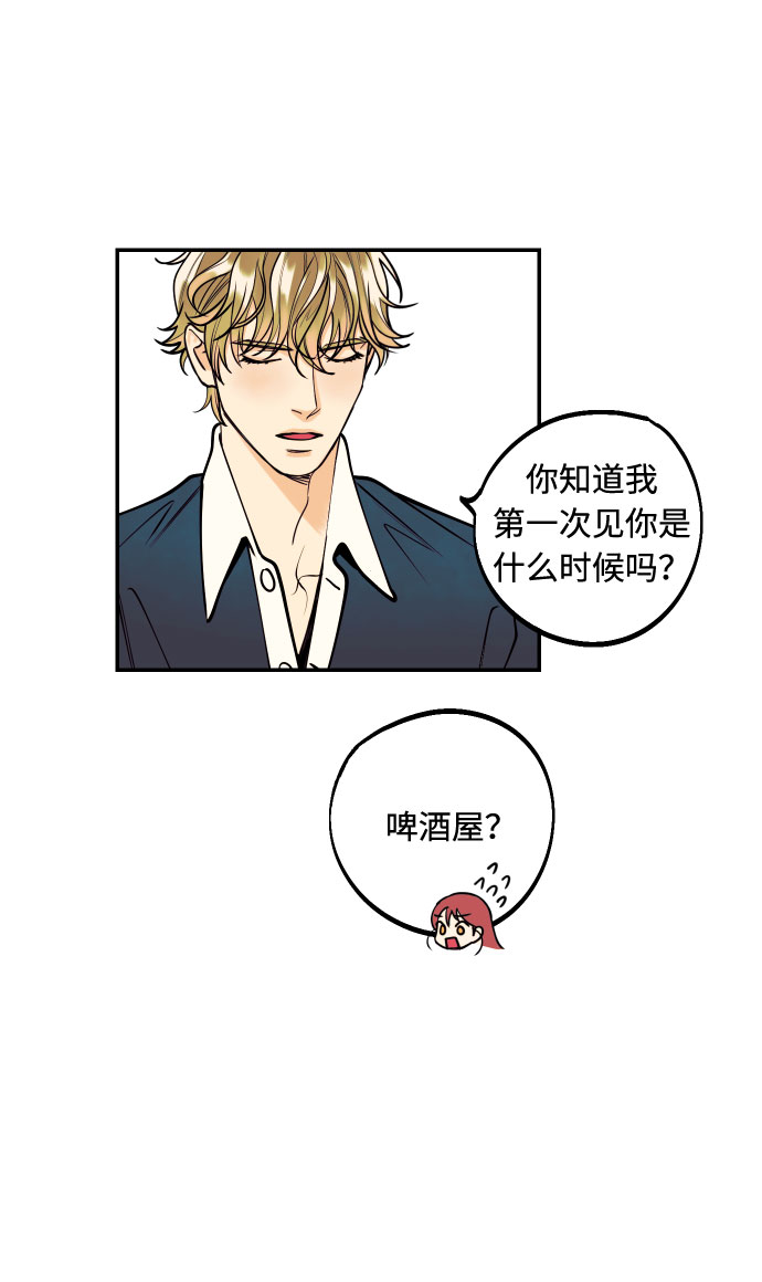 [第7话] 真的是爱吗？137