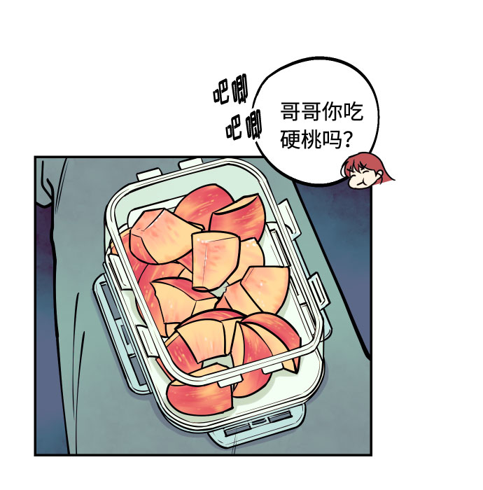 [第12话] 起承转夏允32