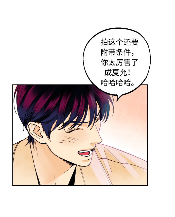 [第10话] 我的人158
