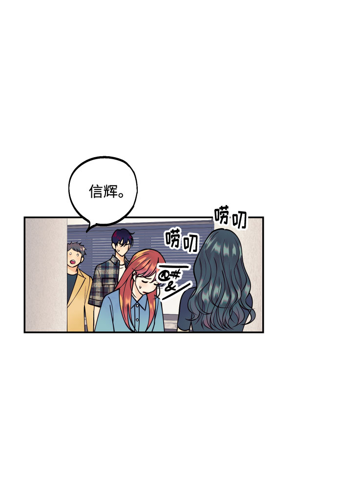 [第4话] PlanB！在他眼前乱晃作战39