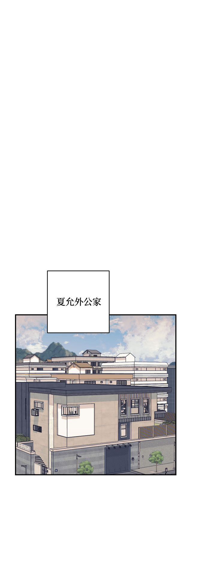 [第51话] 结婚准备27