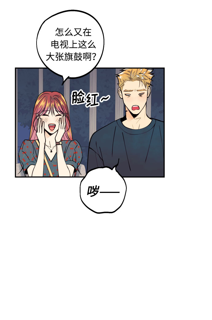 [第15话] 执着男的实体61